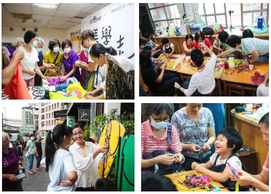 府中美學走走駐地計畫