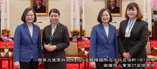 友善助學