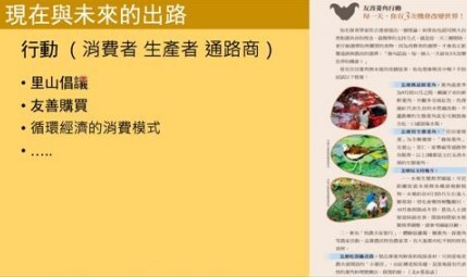 專題演講