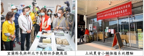 協助在地微企 打造品牌商機