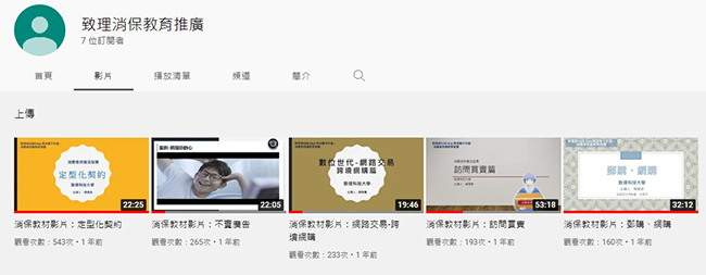 hub消保