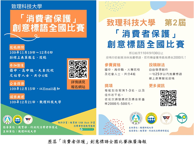 hub消保