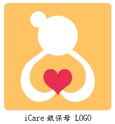 iCare銀保母 LOGO